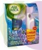 Airwick Freshmatic kész. Kék korall 18115220