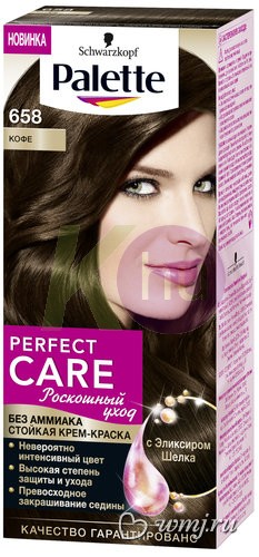 Palette Perfect Care 658 Krémes Mokka 19727220